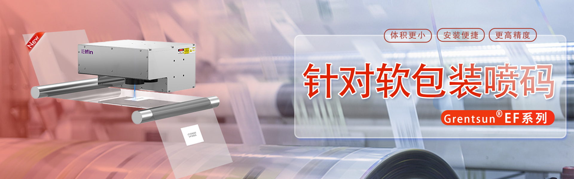 國際展會預(yù)告
